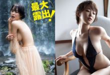 忍野さら復活！日本「最胸女大學生」史上最大露出　渾圓側乳極限挑逗-博狗扑克 蜗牛扑克 德州扑克跟我学