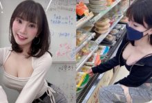 幫幫她！IT產業「巨乳正妹PM」每天煩惱怎麼照顧「長輩」-博狗扑克 蜗牛扑克 德州扑克跟我学
