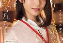 (SONE-763)打巴掌、踩鸡鸡⋯戴眼镜的「文系美女」河北彩伽这次有够痴了!-博狗扑克 蜗牛扑克 德州扑克跟我学