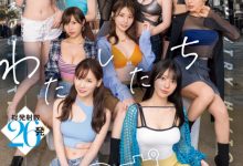 (SONE-563)10大高手共演!S1的20周年庆上演烟火秀!-博狗扑克 蜗牛扑克 德州扑克跟我学