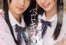 （SONE-768）先蕾丝再逆3P！S1他们超美少女共演！-博狗扑克 蜗牛扑克 德州扑克跟我学