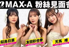 TRE摊位来宾公布!似鸟日菜的秘密也曝光了?-博狗扑克 蜗牛扑克 德州扑克跟我学