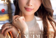 (JUR-046) 价格、清纯、上流社会的她…在淫光幕前豹变了!-博狗扑克 蜗牛扑克 德州扑克跟我学