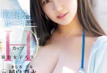 一千年太久了…Moodyz等了25年的超级新人就是她、纯白彩永!-博狗扑克 蜗牛扑克 德州扑克跟我学
