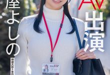 被当做秘密武器的女子社员其实是无码大王!-博狗扑克 蜗牛扑克 德州扑克跟我学