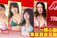 最大写真片商驾临！四大美女刺客进军TRE！-博狗扑克 蜗牛扑克 德州扑克跟我学