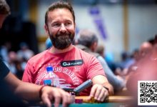 【EV扑克】WSOP第二天,丹牛持续弃赛?茅人及、陈东、Tony Lin成功晋级-博狗扑克 蜗牛扑克 德州扑克跟我学