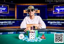 【EV扑克】2025WSOP | 杨崇贤赛事14记分牌前3进五强,周全赛事17领先晋级,Xiao Shundan赛事13获季军-博狗扑克 蜗牛扑克 德州扑克跟我学