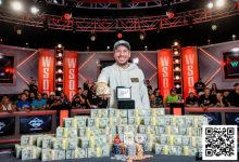 【EV扑克】如果你在2025年WSOP中赢得奖金要交多少税?-博狗扑克 蜗牛扑克 德州扑克跟我学