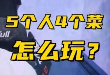 大发体育-LPL全神班沦为笑柄!辅助研发019,大发助力你的致富之路!-博狗扑克 蜗牛扑克 德州扑克跟我学