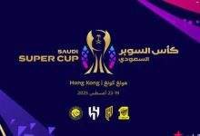 大发体育-C罗要来了!中国香港主办2025沙特超级杯,大发助力你的致富之路!-博狗扑克 蜗牛扑克 德州扑克跟我学