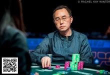 【EV扑克】2025WSOP | 国人陈传书赛事40晋级四强,陈梦祺赛事43进入九人桌-博狗扑克 蜗牛扑克 德州扑克跟我学