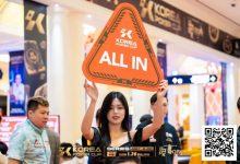 【EV扑克】KPC济州｜神秘赏金开幕赛475人次参赛迎来开门红！61人晋级Day2继续拼杀！主赛事今日开启！-博狗扑克 蜗牛扑克 德州扑克跟我学