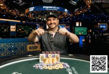 【EV扑克】2025WSOP｜Seth Davies收获25K超豪赛冠军-博狗扑克 蜗牛扑克 德州扑克跟我学