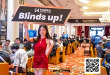 【EV扑克】KPC济州｜主赛事A组火爆开赛吸引259人次参与33人晋级！汤伟维神秘赏金开幕赛夺冠称王！-博狗扑克 蜗牛扑克 德州扑克跟我学