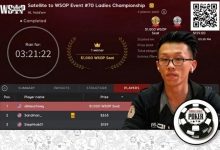 【EV扑克】扑克圈炸锅！男牌手赢得WSOP女士赛冠军引发众怒-博狗扑克 蜗牛扑克 德州扑克跟我学