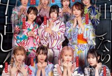 11位女优共演作品HNDS-182发布！只要叫出来就中出！片商本中超级大共演鬼屋惊魂！-博狗扑克 蜗牛扑克 德州扑克跟我学