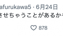 古川ほのか(古川穗花):最近可能会有让人很惊讶的事发生!-博狗扑克 蜗牛扑克 德州扑克跟我学