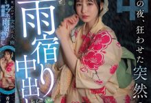香水じゅん(香水纯)作品HMN-637发布!花火大会突遇暴雨,童年好友露出美乳让人忍不住推倒-博狗扑克 蜗牛扑克 德州扑克跟我学