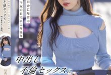 五日市芽依作品HMN-699发布！趁妻儿回老家！整整一周都跟附近太太疯狂出轨内射到天亮-博狗扑克 蜗牛扑克 德州扑克跟我学