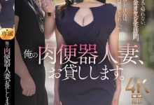 日下部加奈作品JUR-355发布！气质人妻用身体偿还债务沦为肉便器，每天一起床就是疯狂中出-博狗扑克 蜗牛扑克 德州扑克跟我学