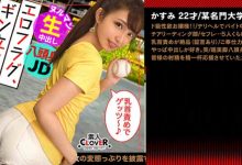 249OKP-082月乃ルナ-博狗扑克 蜗牛扑克 德州扑克跟我学