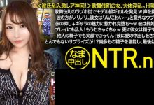 348NTR-043出演素人情侣绿帽NTR作品-博狗扑克 蜗牛扑克 德州扑克跟我学