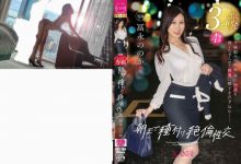 EVO-138丝袜美腿OL-博狗扑克 蜗牛扑克 德州扑克跟我学