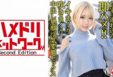 107SDNM-355玉城夏帆-博狗扑克 蜗牛扑克 德州扑克跟我学