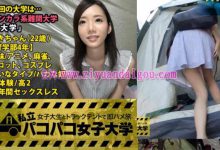 【300MIUM-106】超漂亮女神女子大生作品-博狗扑克 蜗牛扑克 德州扑克跟我学