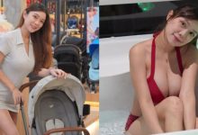 昔日法律系女神「Peisy」升格為地方辣媽　乳量也一併升級-博狗扑克 蜗牛扑克 德州扑克跟我学