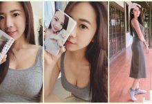 戀愛了!超可愛「氣質小清新」逆天身材太犯規!白嫩的「美胸畫面」真的好養眼啊…-博狗扑克 蜗牛扑克 德州扑克跟我学