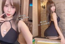 「甜心Q匠」爆乳露蜜桃上牌桌!「乳夾紅中」火辣胡牌讓粉絲想截胡!-博狗扑克 蜗牛扑克 德州扑克跟我学