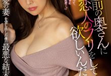 上羽絢(上羽绚)作品JUQ-052发布!借老婆给好友弄假成真!J罩杯人妻首次NTR-博狗扑克 蜗牛扑克 德州扑克跟我学