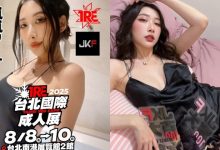 超勾人胴體!麻豆「嵐嵐Doris」將出席 TRE 成人展!-博狗扑克 蜗牛扑克 德州扑克跟我学