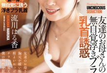 (ADN-710)最甜美的眼镜阿母露出奶头了⋯于是儿子的同学骑上去了！-博狗扑克 蜗牛扑克 德州扑克跟我学