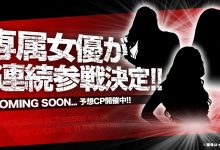 大专属时代到来！你猜得出KMP集团这三位女优是谁吗？-博狗扑克 蜗牛扑克 德州扑克跟我学