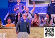 【EV扑克】WSOP仍在调查，但百万富翁制造者冠军已经确保拿到100万美元的竞赛奖金-博狗扑克 蜗牛扑克 德州扑克跟我学