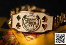 【EV扑克】周全斩获10K PLO赛事第三名!丹牛有望书写WSOP新纪录?-博狗扑克 蜗牛扑克 德州扑克跟我学