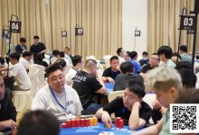 【EV扑克】DPC圆梦杯|危邵坚领衔16人晋级主赛决赛,唯一女选手章艺以120w记分牌成功晋级-博狗扑克 蜗牛扑克 德州扑克跟我学