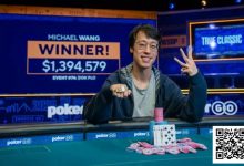 【EV扑克】2025WSOP | 周全赛事74获得季军,丹牛赛事76冲击金手链失败获得第4名-博狗扑克 蜗牛扑克 德州扑克跟我学