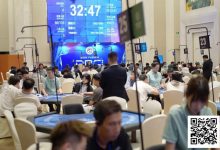 【EV扑克】DPC圆梦杯｜主赛共计554人参赛125人晋级，宋冰柯和黄明圣分别领跑C组/D组快速-博狗扑克 蜗牛扑克 德州扑克跟我学