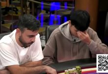 【EV扑克】三条8大战三条8！HCL上演戏剧性大底池-博狗扑克 蜗牛扑克 德州扑克跟我学