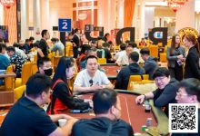 【EV扑克】红龙杯夏日济州站奇迹诞生地！主赛事B/C两组共314人次参赛84人晋级！“奥马哈小王子”陈昊一日双冠实至名归成就傲人佳话！-博狗扑克 蜗牛扑克 德州扑克跟我学