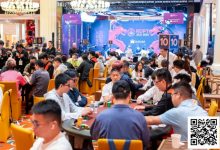 【EV扑克】红龙杯夏日济州站泡沫破碎！236人相互挤压让卓大洁成139人奖励圈泡沫！明日39人再战争夺FT席位！-博狗扑克 蜗牛扑克 德州扑克跟我学