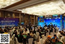 【EV扑克】CCL崇礼站 | 主赛B组234人参赛75人晋级，邱洪涛以24.85万记分牌领跑-博狗扑克 蜗牛扑克 德州扑克跟我学