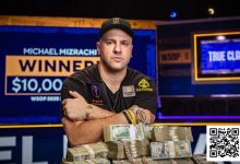 【EV扑克】2025WSOP | Michael Mizrachi主赛强势夺冠，收获千万刀奖金，赛事99王钰铸领衔国人晋级-博狗扑克 蜗牛扑克 德州扑克跟我学