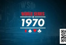 【EV扑克】这几张旧照片，改变了整个扑克世界的走向-博狗扑克 蜗牛扑克 德州扑克跟我学