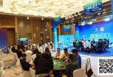 【EV扑克】2025崇礼CCL | 主赛决赛桌产生 陈端阳377.5w记分牌领跑最后8人-博狗扑克 蜗牛扑克 德州扑克跟我学