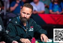 【EV扑克】拖延战术成WSOP焦点，丹牛怒斥”扑克污点”-博狗扑克 蜗牛扑克 德州扑克跟我学